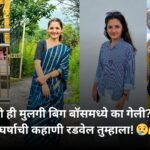 दिव्या सुनील शिंदे