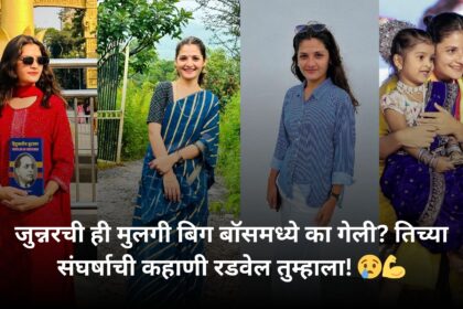 दिव्या सुनील शिंदे